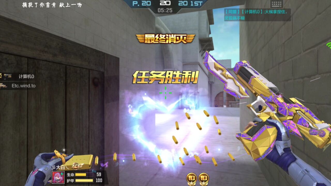 王者之灵heartshot怎么样?让双枪告诉你答案!