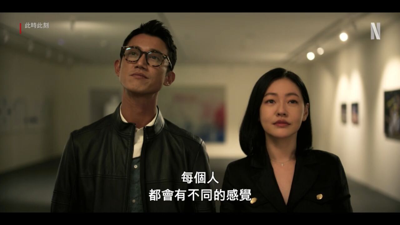 《此时此刻》正式预告_高清1080P在线观看平台_腾讯视频