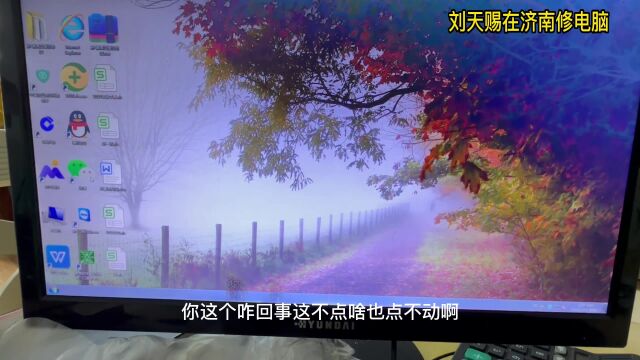 电脑主机能开机,鼠标能动点击无反应,点击键盘无反应处理办法