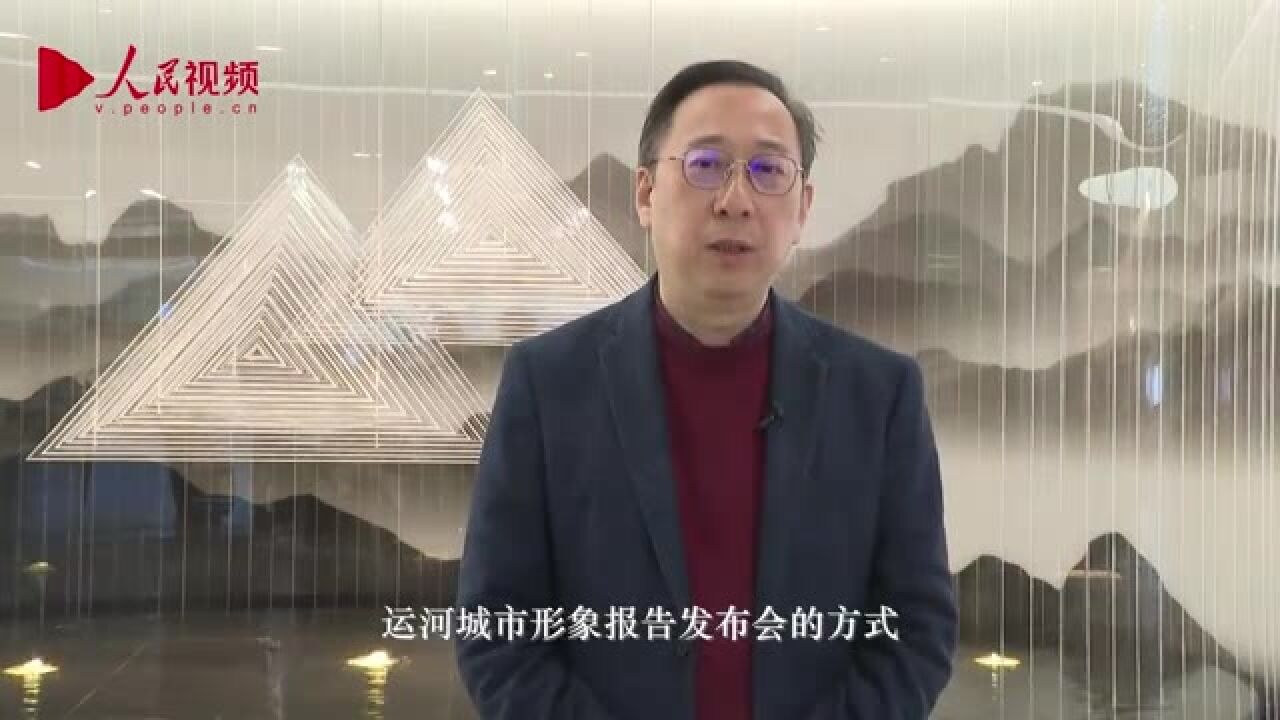 江苏省文投集团党委书记,董事长徐宁做主旨发言