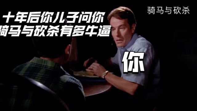 骑马与砍杀引擎有多牛,骑砍魔兽mod降维打击