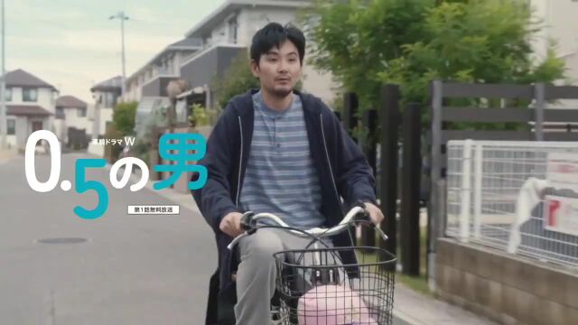 松田龙平《0.5的男人》特报