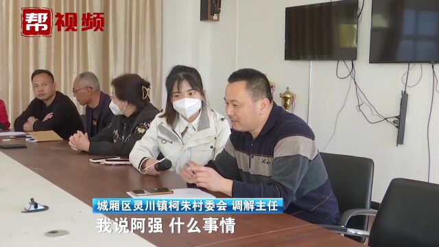 女子被未婚夫拒之门外 八年恋情告吹?未婚夫:性格不合经常吵架