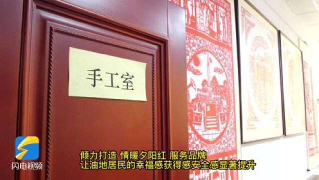 油地共建老年大学分校及教学点集中揭牌仪式在东营市东营区举行