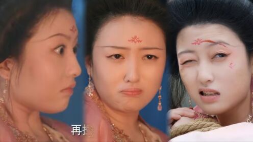 一惊一乍，25岁苏梦芸出手，把“演技炸裂”玩出新花样