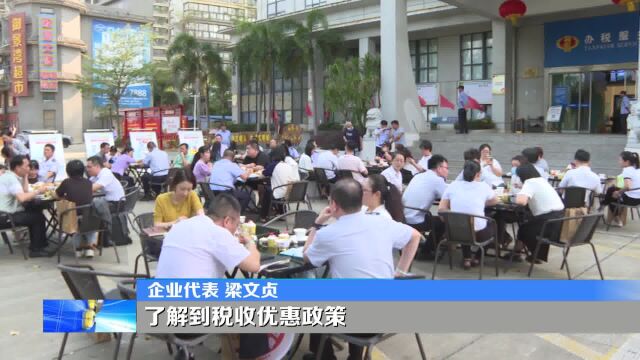 市税务局举办“春暖花开、'税'遇而安”主题“咖啡沙龙”活动