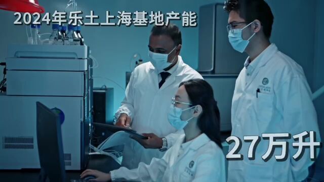 国内首次投入使用!宝山这家企业安装1.5万升生物反应器