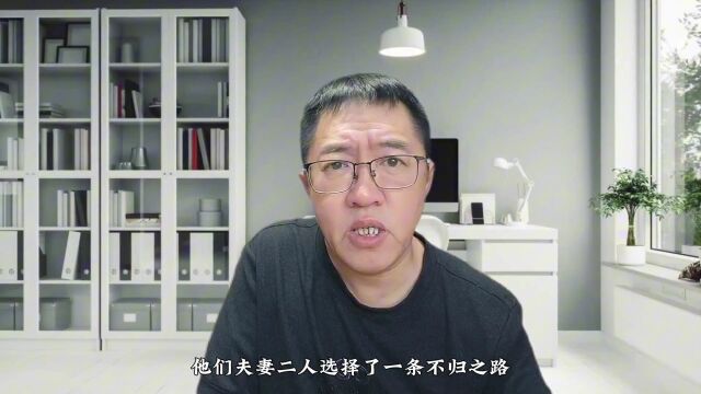 汪伪政权的幕后推手 一言难尽的陈壁君