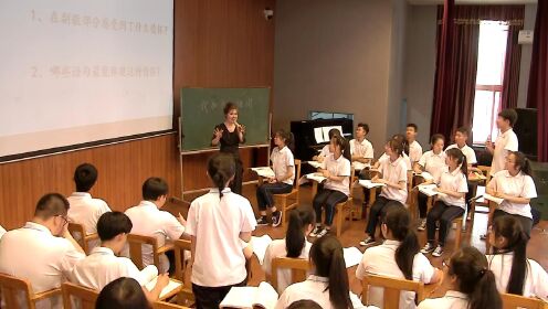 《我和我的祖国》主讲教师：秦皇岛市第三中学  李伟
