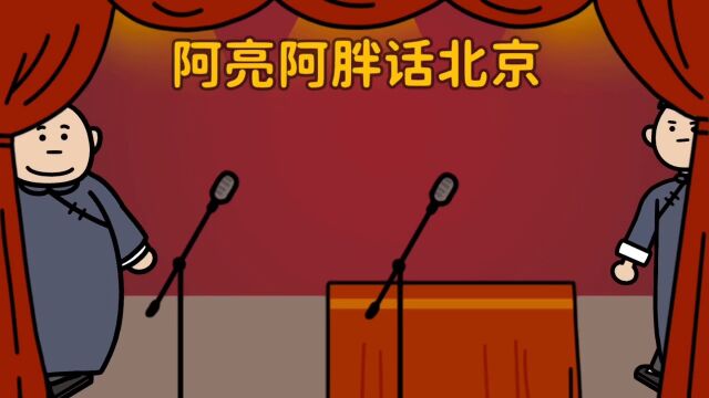 什么是镇物,老北京的五镇是什么?五镇背后都有哪些传奇故事