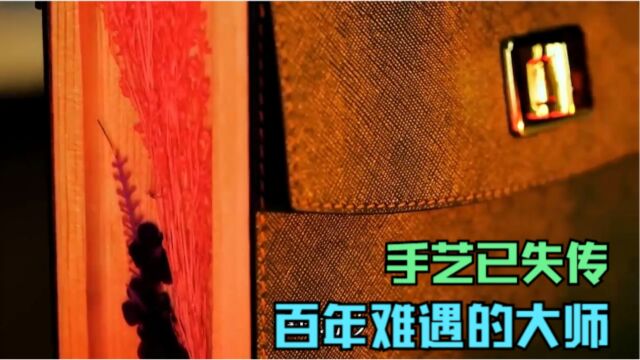 废弃的木板,竟被工匠打造成了奢侈品,成品一出少了20000都不卖