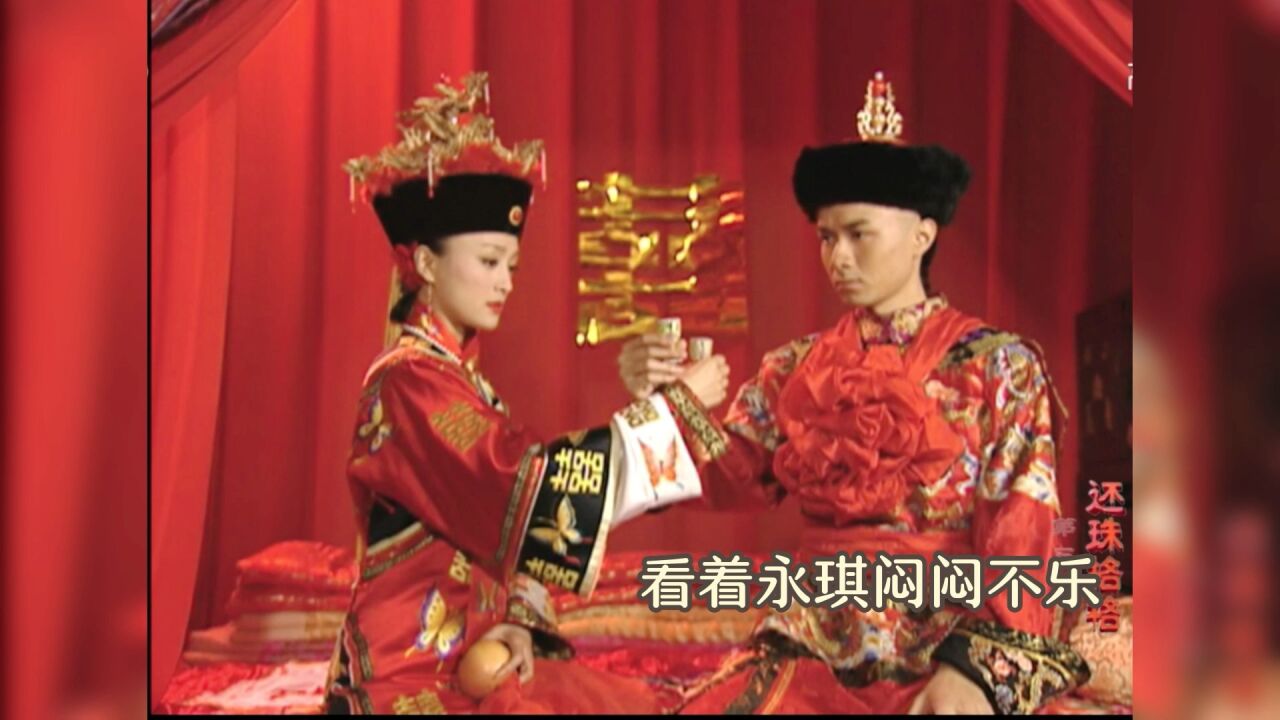 结婚那晚，知画也很委屈吧，她才17岁呀_高清1080P在线观看平台_腾讯视频