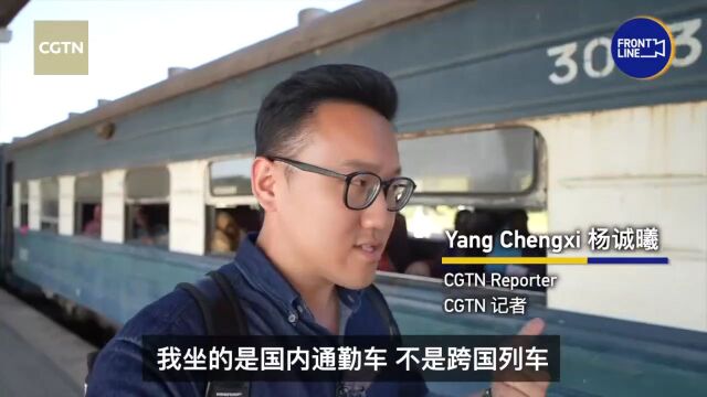 丝路上的新征程丨坦赞铁路:前往下一站