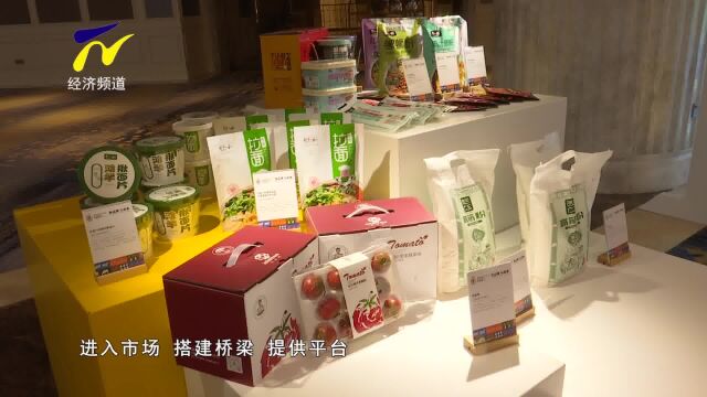 【阳光关注】35个品牌入选银川优质农产品名录