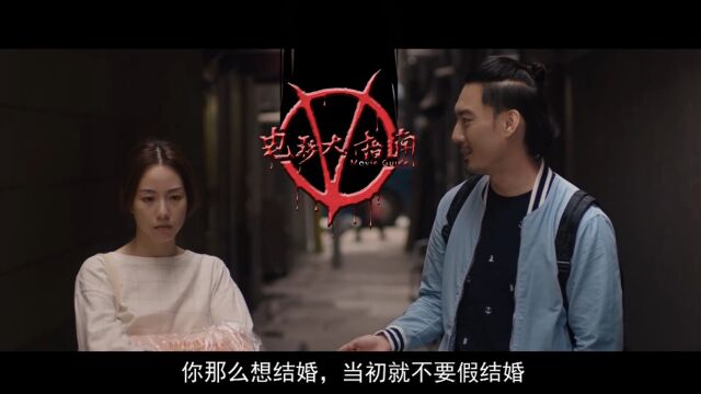 2019最佳港片《金都》:邓丽欣演绎居家小女人也愁嫁,金像奖欠她一座影后奖杯!