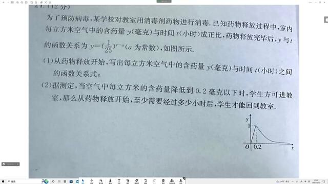 高考数学:函数综合