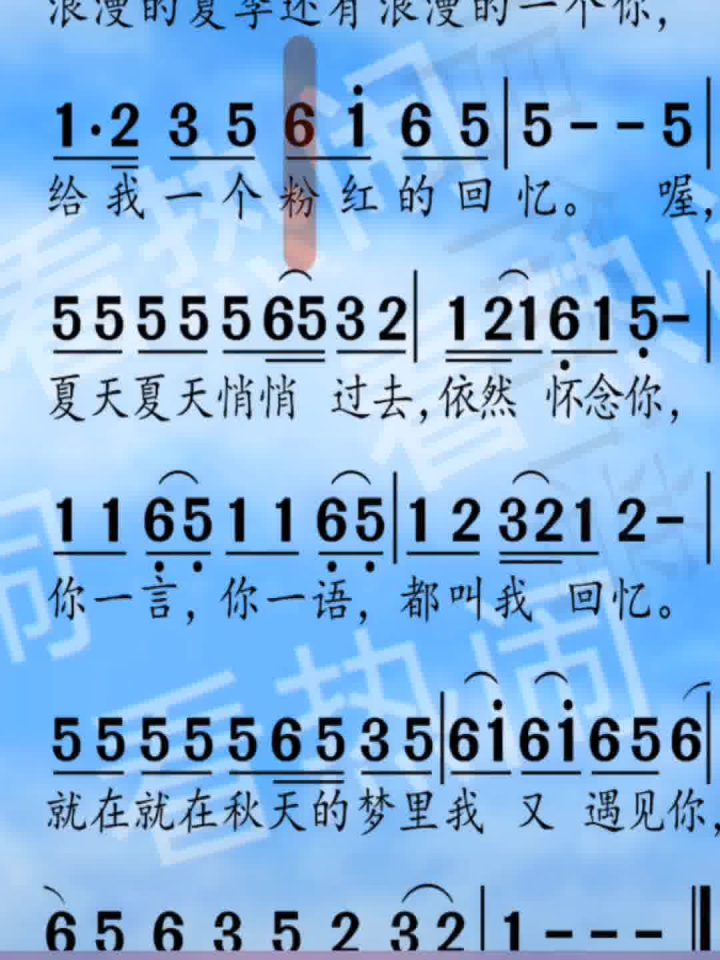 粉红色的回忆#经典老歌 #动态曲谱 #乐器演奏 #钢琴演奏