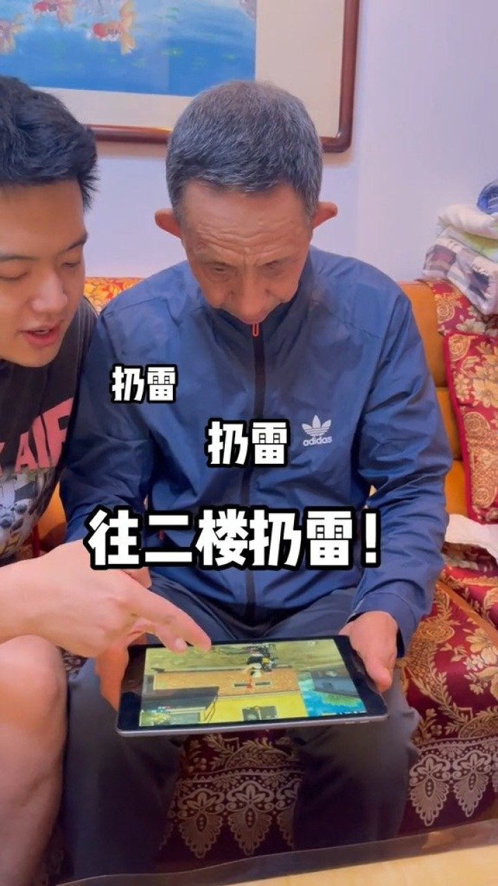众所周知,吃鸡是一款体感游戏#这操作都看傻了#搞笑吃鸡_高清1080P在线观看平台_腾讯视频
