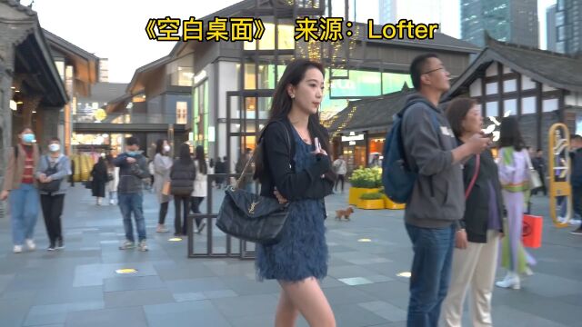 全文,老福特(Lofer)搜:空白桌面