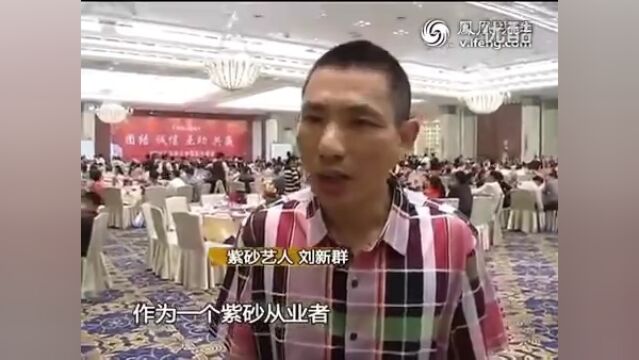 热心公益十年,捐赠数以百万!宜兴陶艺家刘新群,德艺兼修树榜样