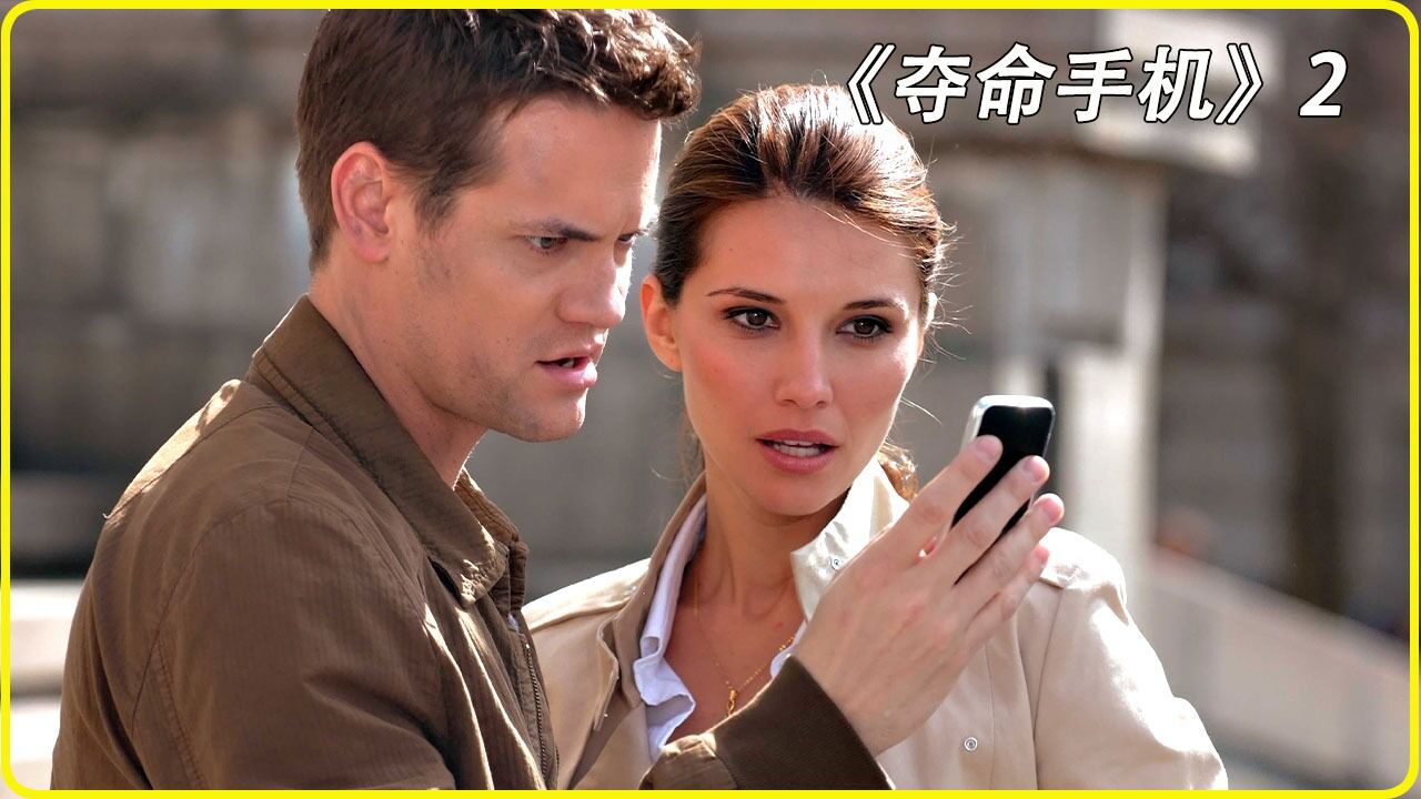 拥有自我意识的小灵通手机