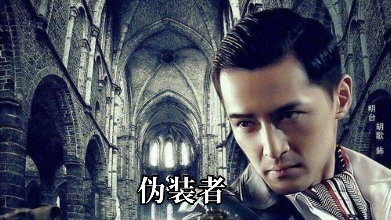 《伪装者》好剧分享！_腾讯视频