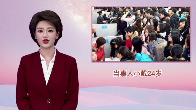 211毕业生从500强裸辞干保洁在网上走红