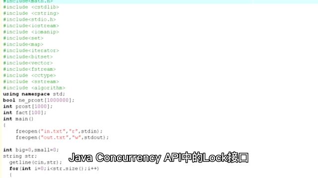 Java ConcurrencyAPI中的Lock接口是什么