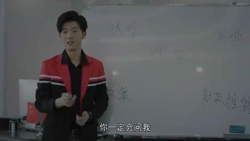 爱拼会赢：宸宇为公司勾画出宏伟蓝图，大舅：这要花多少钱啊！#致正在努力的你