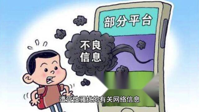 武汉大学男生被曝在图书馆实施性骚扰!校方已成立工作组调查