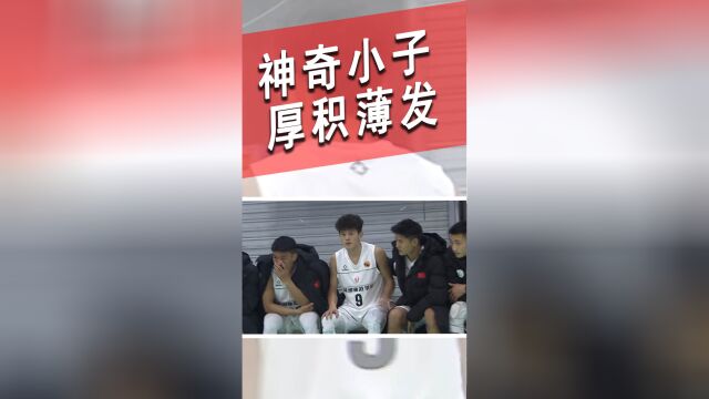 惊艳!阿坝师范学院三记三分打破僵局