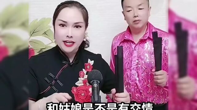 河南坠子《大闹金殿》