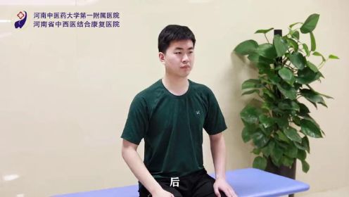 PT平衡训练1-坐位平衡训练