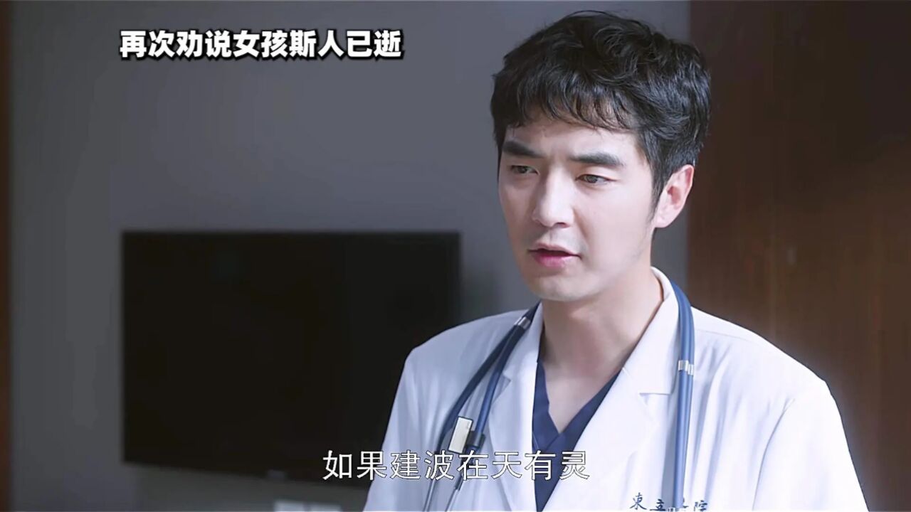 赵又廷金世佳毛晓彤新剧《问心》不是每个人都需要善意的谎言!