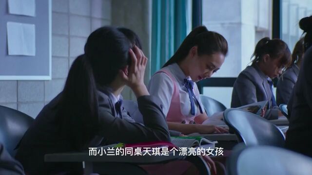 雌雄同体的男孩活了十几年,父母不询问他的意见,把她变成女孩 #电影 #影视解说 #推荐电影(4)