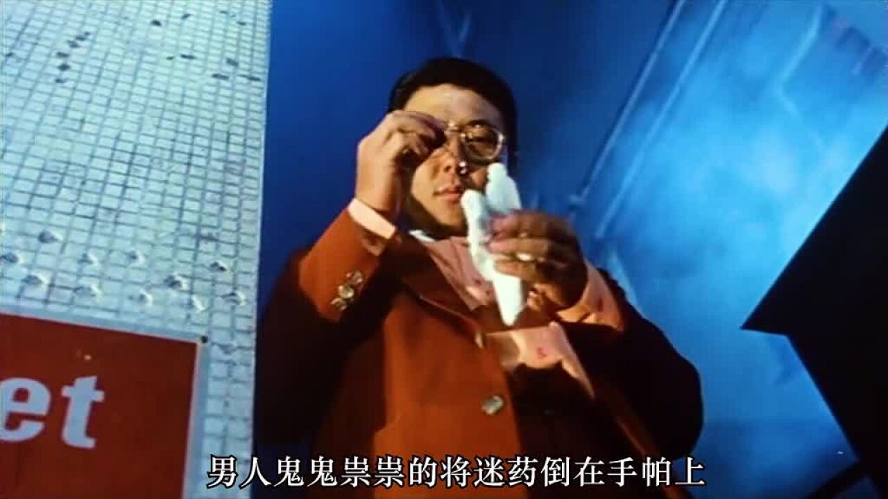 香港经典恐怖片甩皮鬼，林正英尺度最大的一部电影，_高清1080P在线观看平台_腾讯视频