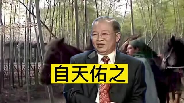 先生若不出山,如苍生何也?――刘备三顾茅庐谓孔明语