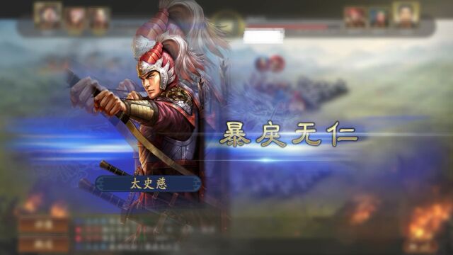 三国志战略版甘太吕VS甘太程&桃园盾