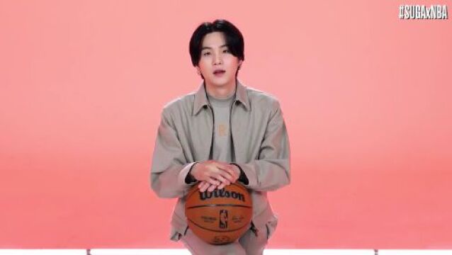 防弹少年团SUGA担任NBA全球推广大使