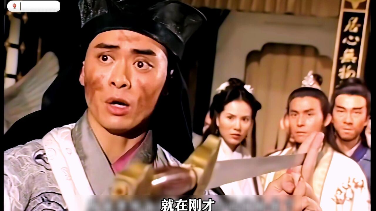 虚竹初显身手,一招小无相功惊呆全场#怀旧经典影视#一定要看到最后#虚竹憨憨捡漏王_高清1080P在线观看平台_腾讯视频