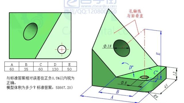 【UG实战营】UG视频教程NX教程产品设计建模案例分享14