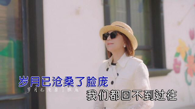 林萍别来无恙(原版)红日蓝月KTV推介