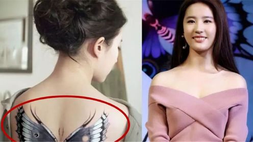 有种“放得开”叫刘亦菲的纹身，当她转过身后，网友：太美了！