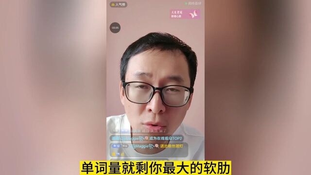 加拿大留学上岸科普:如果你是大龄,该如何开始!!!