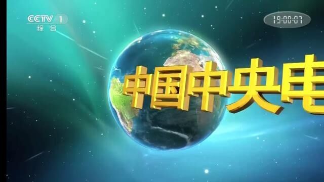 中央电视台新闻中心继续征集新闻线索 纸媒杂志署名文章同步征集中