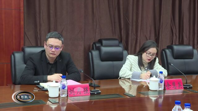 【新闻】申洪业与中国电建集团江西省电力建设有限公司湖北分公司考察团座谈