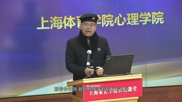 【家长学校】人民日报的12条“父母规”,转给各位爸妈~