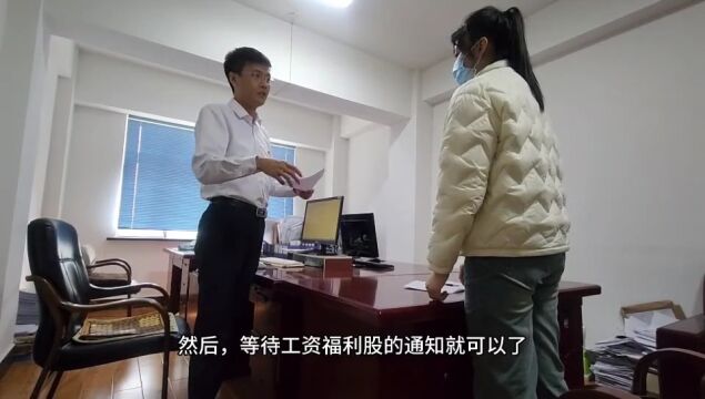 『深化能力作风建设』孙吴县人社局“学业务,促服务”情景演练——事业单位病退办理流程