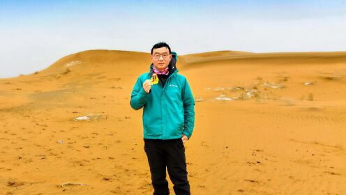 2023年4月，徒步53km，成功穿越腾格里沙漠