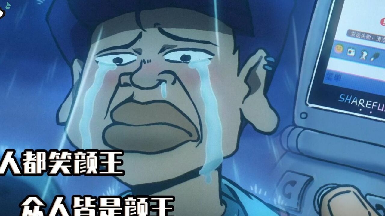 刺客伍六七:阿七拯救颜艺国,一代颜王竟有如此惨痛的回忆